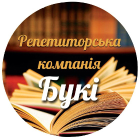 Buki image 280